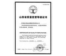 Certificate of quality reputation grade