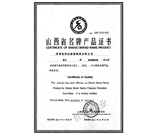 Product certificate